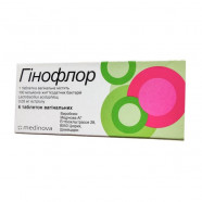Купить Гинофлор (Gynoflor) таблетки вагинальные №6 в Новосибирске